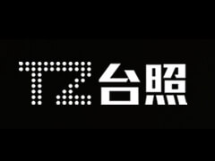 XK平台台灯转轴新案开发力度强